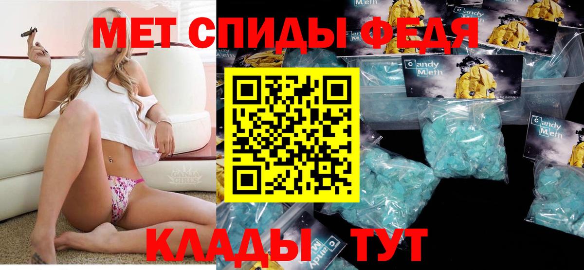 Амфетамин 97% Михайловск