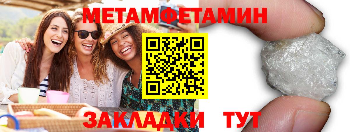 Amphetamine 98%  Амфетамин  Михайловск  Вход с VPN 
