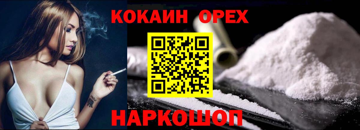БУТИРАТ Михайловск