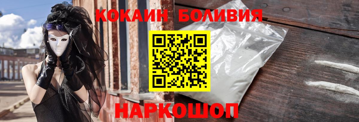 MDMA  Вход с VPN  Канабис  НБОМе  Как найти закладки?  Мефедрон кристаллы  Михайловск  COCAIN  Кетамин  Гашиш 