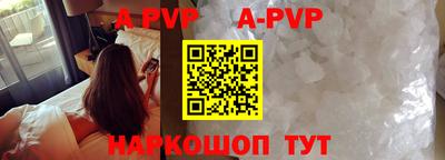 соль ск Заволжье
