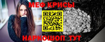 мяу мяу мука Донецк
