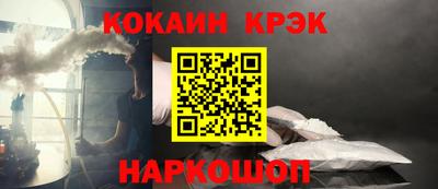 марки lsd Донской