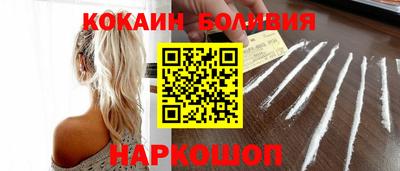кокаин Дубна