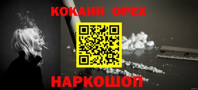 мяу мяу мука Донецк