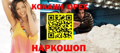 соль ск Заводоуковск