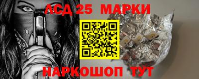 марки lsd Донской