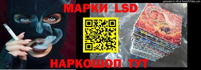 марки lsd Донской