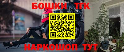 прущие грибы Жуковский