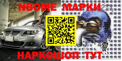 соль ск Заволжье