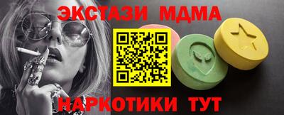 соль ск Заволжье