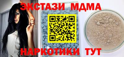 кокаин Дубна