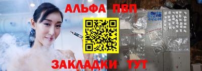 соль ск Заводоуковск