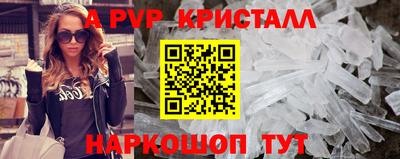 прущие грибы Жуковский