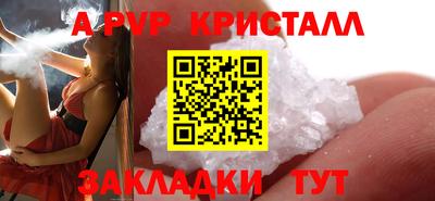 кокаин Дубна