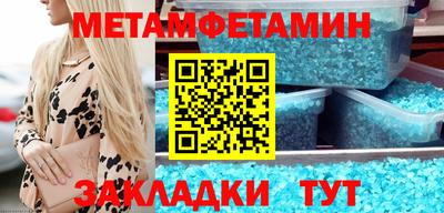 соль ск Заводоуковск