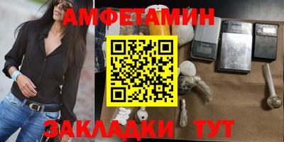 соль ск Заволжье