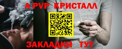 мяу мяу мука Донецк