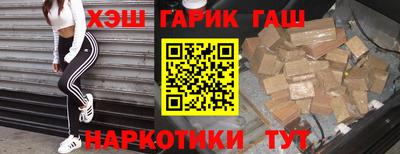 соль ск Заволжье