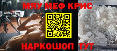 кокаин Дубна