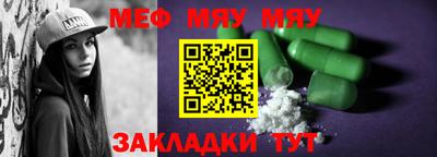 соль ск Заволжье