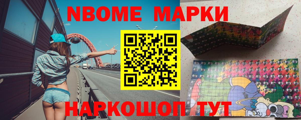 Михайловск  ЛСД экстази ecstasy  Вход с VPN  Лсд 25 экстази кислота 