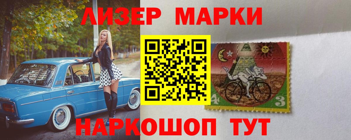 LSD-25 экстази кислота Михайловск