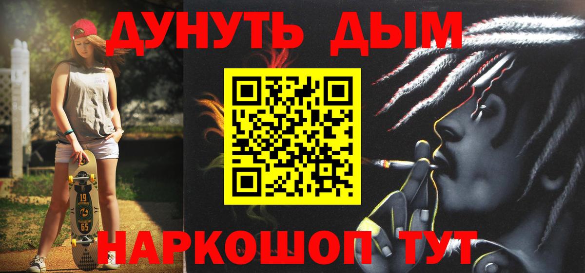 Каннабис марихуана Михайловск