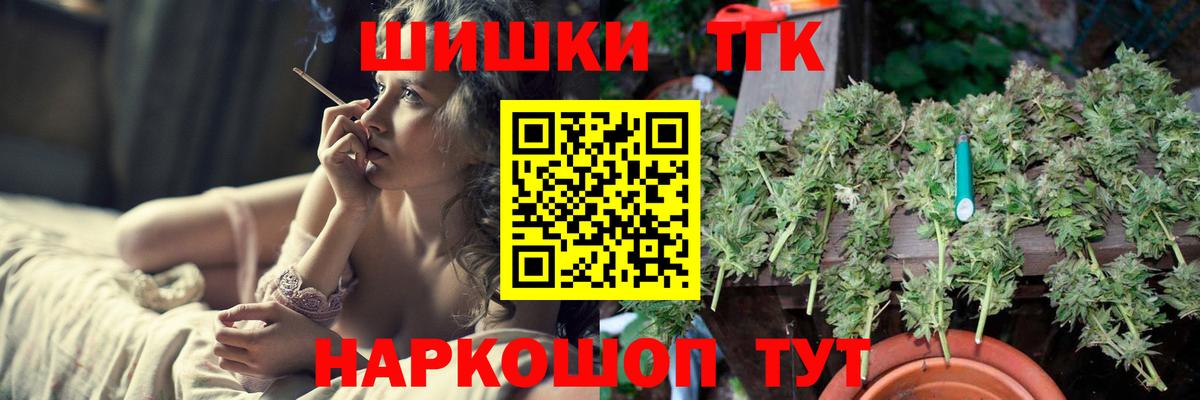 Канабис LSD WEED  Канабис марихуана  Вход с VPN  Бошки Шишки LSD WEED  Михайловск 